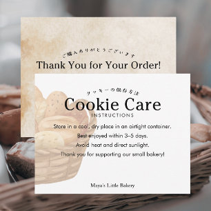 Carte De Remerciements Instructions de soin pour cookies dans un panier e