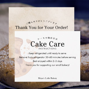 Carte De Remerciements Instructions de soin pour gâteau de cookies aquare