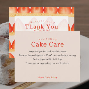 Carte De Remerciements Instructions d'entretien de gâteau de couche de gâ