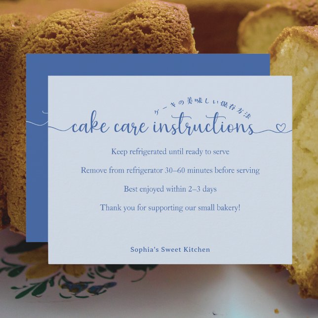 Carte De Remerciements Instructions simples de soin de gâteau de script b (Créateur téléchargé)