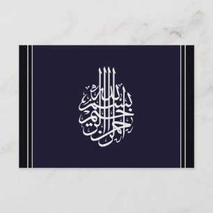 Carte De Remerciements Islamiques d'or noirs vous remercient mariage de