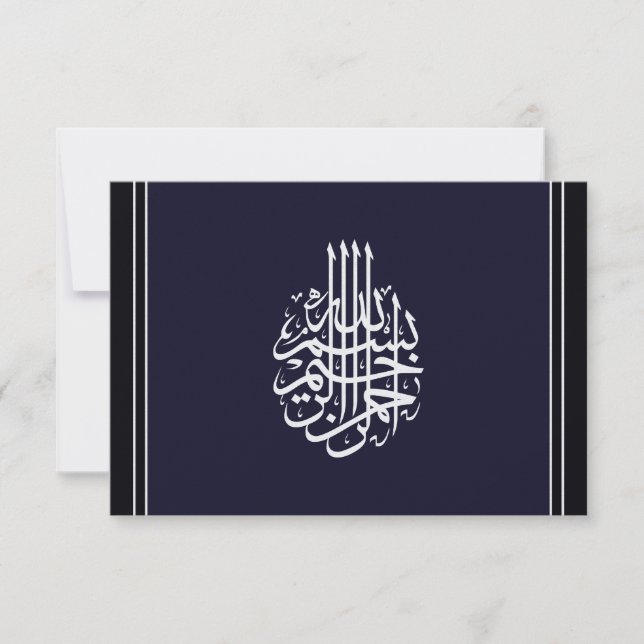 Carte De Remerciements Islamiques d'or noirs vous remercient mariage de (Devant)