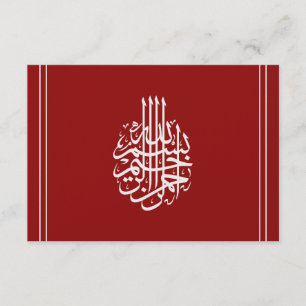 Carte De Remerciements Islamiques d'or rouges vous remercient mariage de