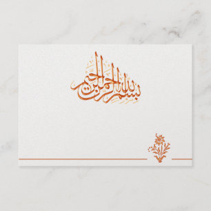 Carte De Remerciements Islamiques d'or vous remercient fleur de mariage