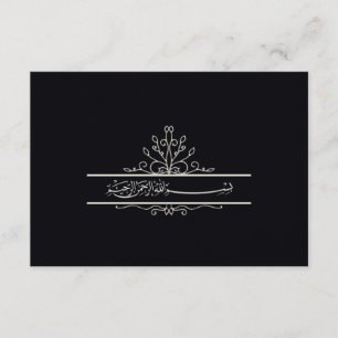 Carte De Remerciements Islamiques floraux noirs vous remercient mariage