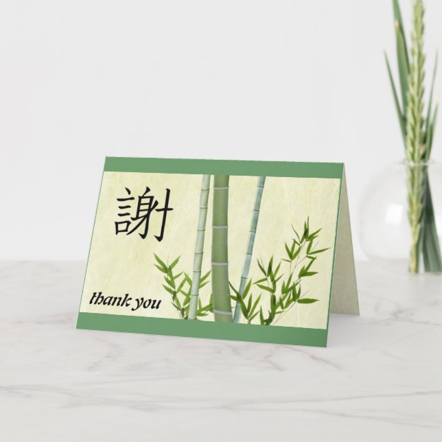 Carte de remerciements japonais de bambou de kanji (Devant)
