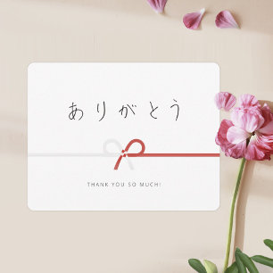 Carte de remerciements japonais Hiragana Arigato,
