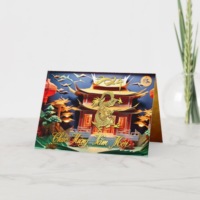 Carte De Remerciements Jour du dragon vietnamien 2024 Temple GC (Devant)