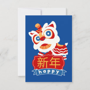 Carte De Remerciements joyeuse danse chinoise du nouvel an lion
