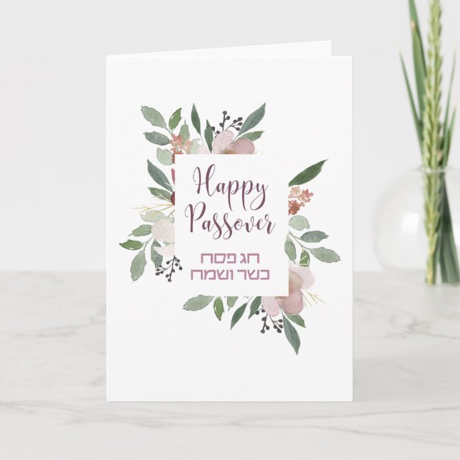 Carte De Remerciements Joyeux Passover et Hébreu Pesach Kasher veSameach (Devant)