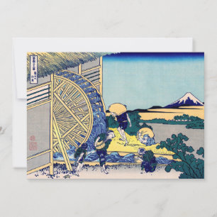 Carte De Remerciements Katsushika Hokusai - Moulin à eau à Onden