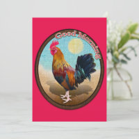 Key West - Coq tzigane Good Morning Vintage Oval
