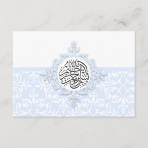 Carte De Remerciements La damassé islamique de l'Islam vous remercient