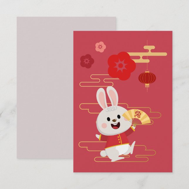 Carte De Remerciements Lapin de la fête de la mi-automne (Devant / Derrière)