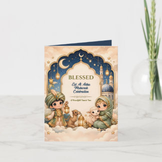 Carte De Remerciements Luxueux Lanterneau Chibi Navy Enfants Eid Mubarak