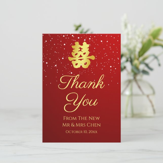 Carte De Remerciements Mariage rouge flocon de neige double bonheur (Debout devant)