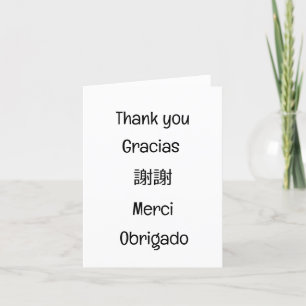 Carte De Remerciements Merci-Gracias-謝-Merci-Obrigado Blank