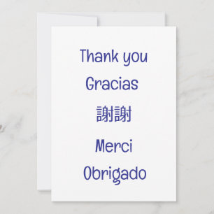 Carte De Remerciements Merci-Remerciements-謝謝-Reconnaissance-Obrigado Car