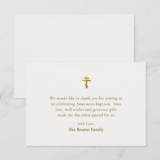 Carte De Remerciements Minimalist Classic Orthodox Christian Baptism