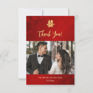 Carte De Remerciements Moderne simple photo Mariage chinois