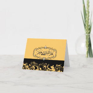 Carte De Remerciements Muslim wedding thank you