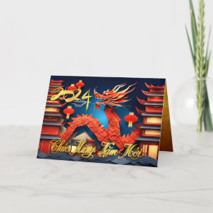 Carte De Remerciements Nouvel An du dragon vietnamien 2024 Origami GC