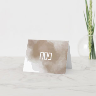 Carte De Remerciements Pesach Aquarelle Cuivre