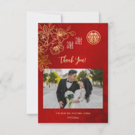 Carte De Remerciements Photo de fleurs de cerisier pour mariage chinois