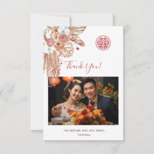 Carte De Remerciements Photo   Mariage chinois Boho aquarelle