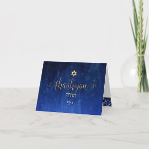 Carte De Remerciements PixDezines Bar Mitzvah merci/aquarelle