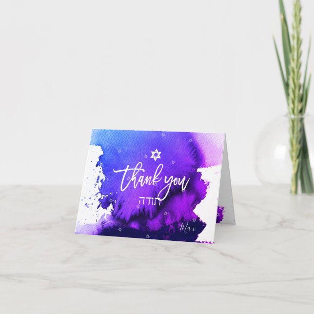 Carte De Remerciements PixDezines Bar Mitzvah merci/aquarelle violette (Devant)