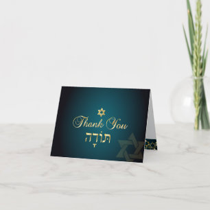 Carte De Remerciements PixDezines classique mitzvah merci/DIYcolor!