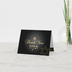 Carte De Remerciements PixDezines classique mitzvah merci/DIYcolor!