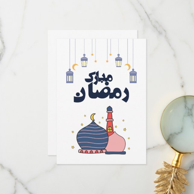 Carte De Remerciements Ramadan Card  (Devant/Arrière en situation)
