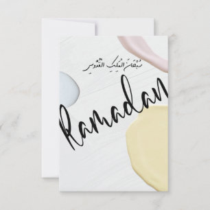 Carte De Remerciements Ramadan Kareem !