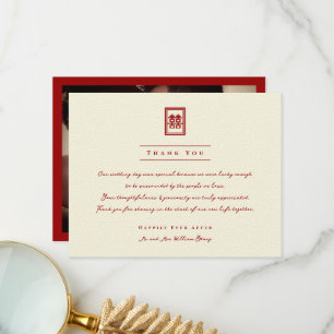 Carte De Remerciements Rectangle double bonheur Mariage chinois classique