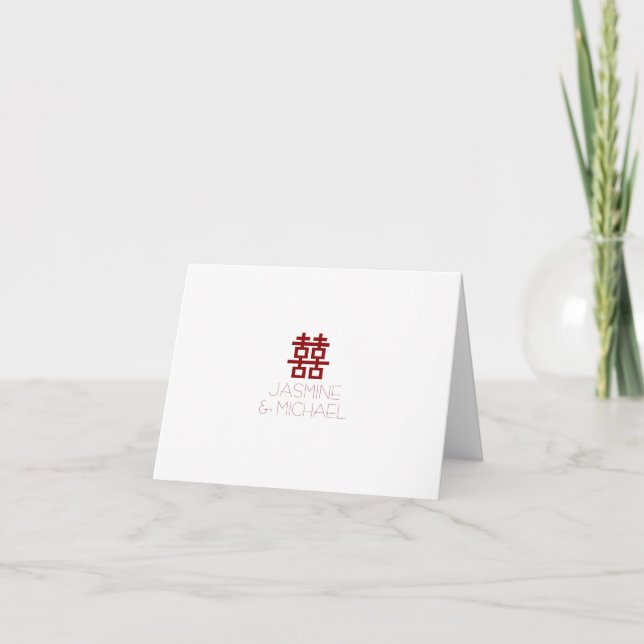 Carte De Remerciements Simple Rouge Double Bonheur Mariage chinois modern (Devant)