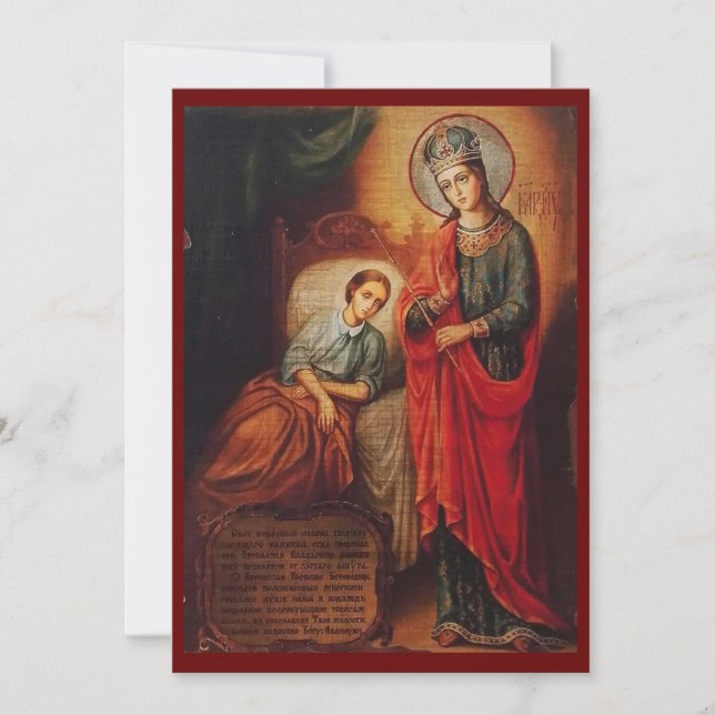 Carte De Remerciements "The Healer" - Mother of God icon prayer card (Devant)