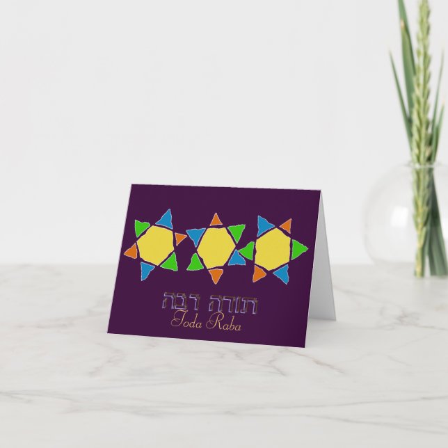 Carte De Remerciements Toda Raba Jewish (Devant)