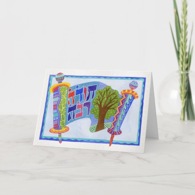 Carte De Remerciements Todah Rabah-Merci (Devant)