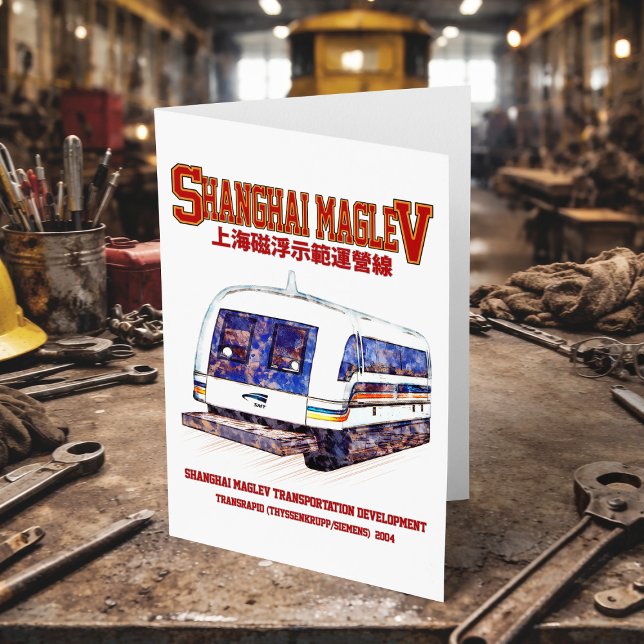 Carte De Remerciements Train Transrapide Shanghai Maglev SMT (High-Speed Shanghai Maglev SMT Transrapid Train. Thank You Card)