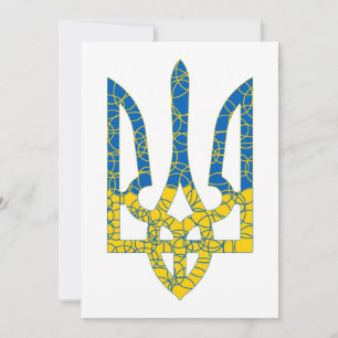 Carte De Remerciements Un trident ukrainien texturé drapeau d'Ukraine cou