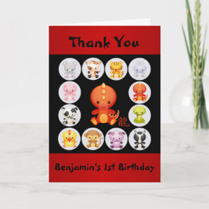 Carte De Remerciements Year chinois du Dragon Birthday Thank You