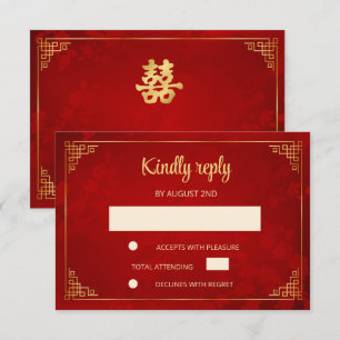 Carte de réponse de mariage à cadre chinois en or