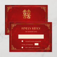 Carte de réponse de mariage à cadre chinois en or