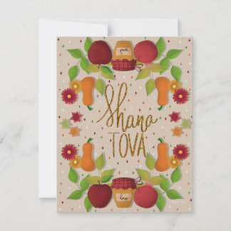 Carte de Rosh Hashana florale, 4.25" x 5.5", papie
