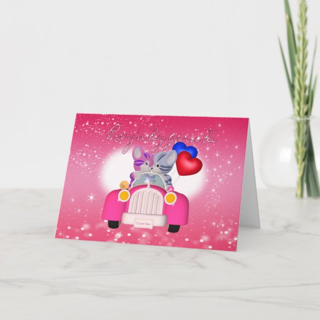 Carte de Saint-Valentin de Gallois - je t'aime (Devant)