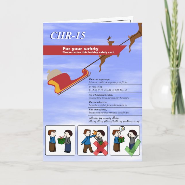 Carte de sécurité de vacances (Devant)