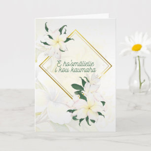 Carte de sympathie Fleurs de Plumeria Blanches Mes