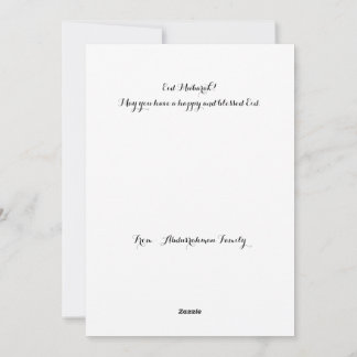 Carte de vacances à plat